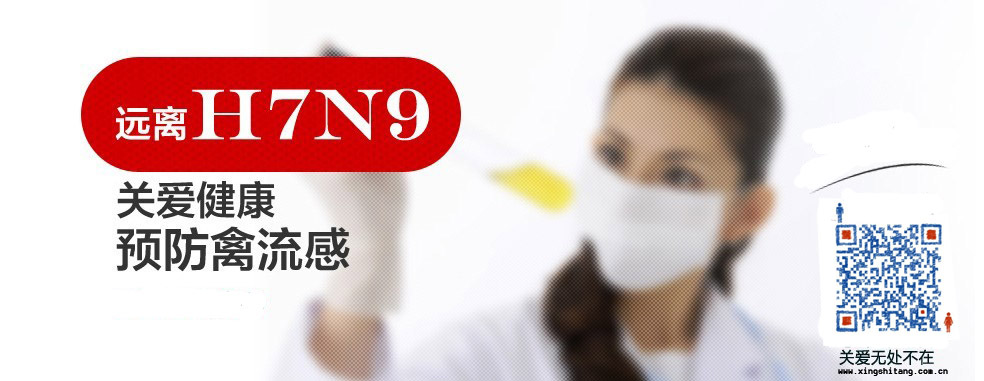 H7N9AкΰY Щˎί